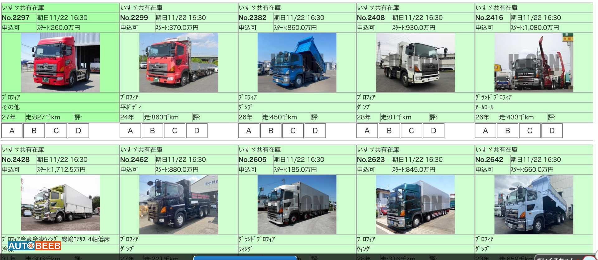 Tractor Unit Hino 2021